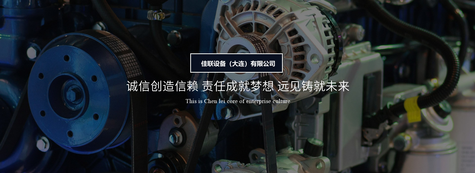 大连精密零部件加工