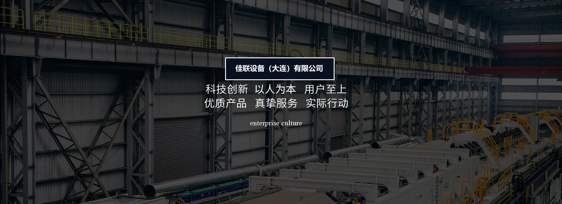 大连CNC加工